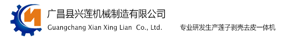 常德市鼎牌種苗有限公司